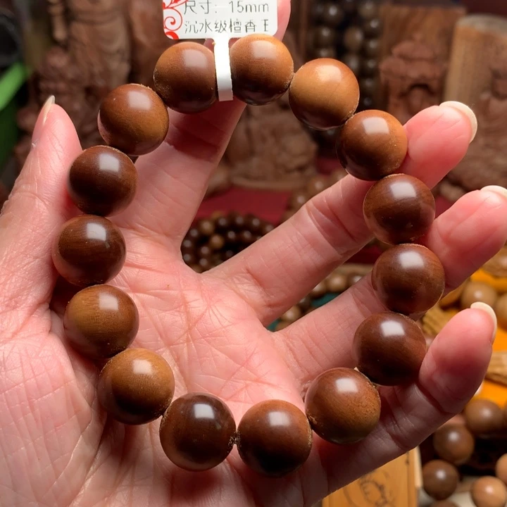 手串/手链檀香木老山檀1.5檀香王沉水