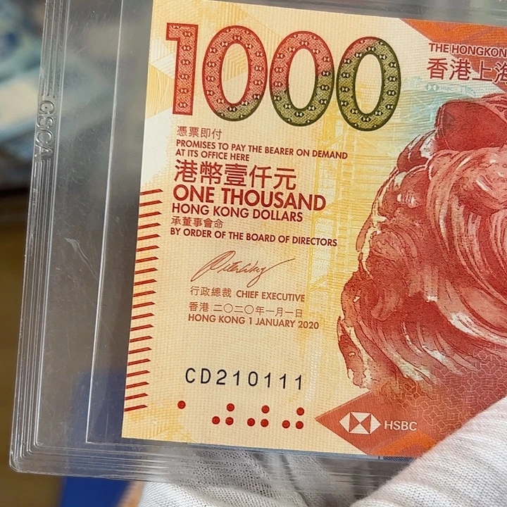 金***童纸尾号111全新保真包邮