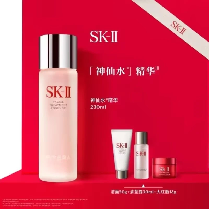 【银泰百货】SK-II 神仙水230ml 套组