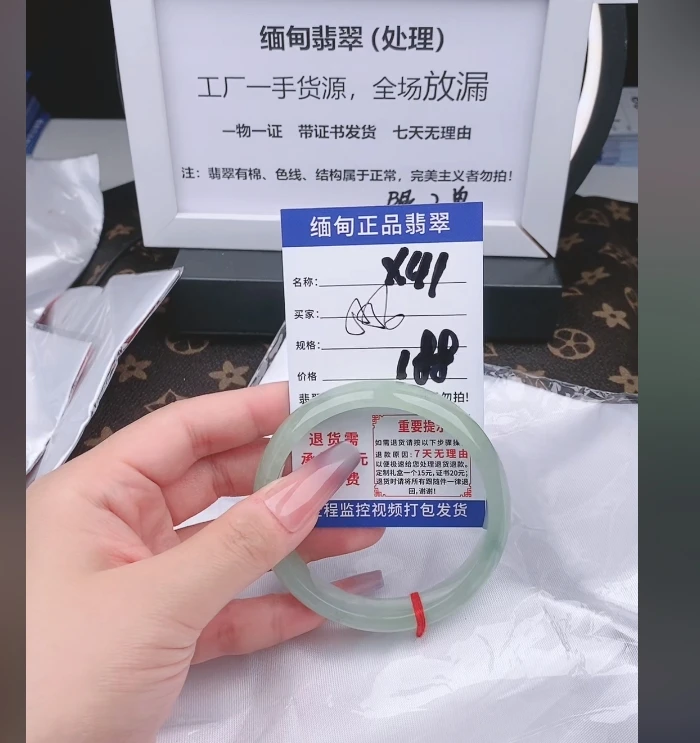 X41【缅甸翡翠 手镯】实物以直播间为准微色差G