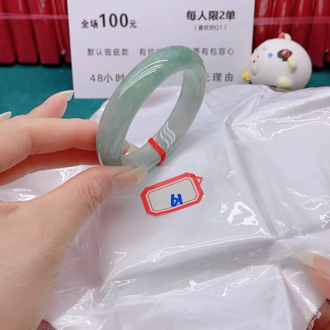 翡翠手镯未镶嵌往*逃6111111/52