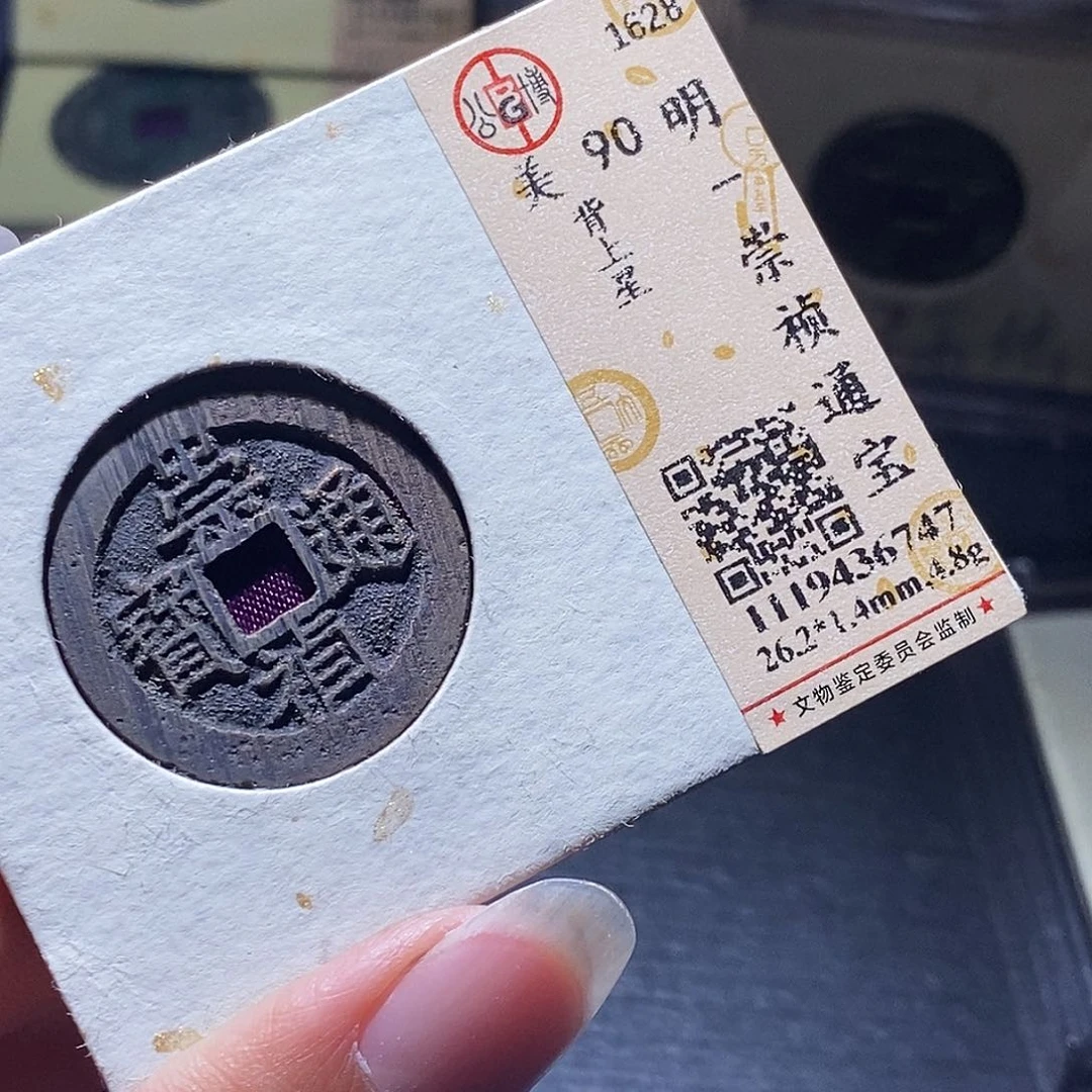 铜58 发财发财发财发财发财发财