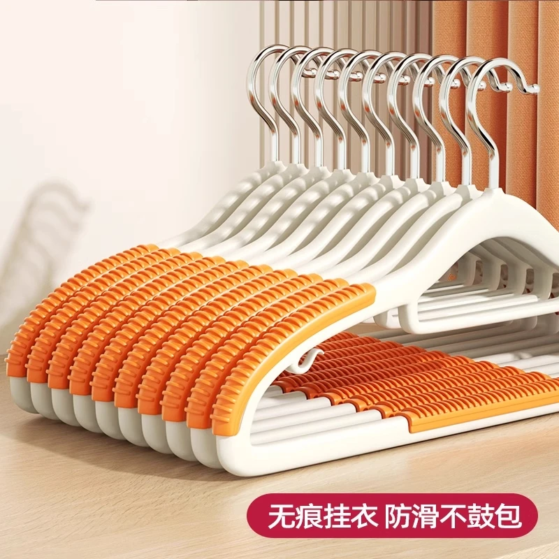【开学季】无痕晾衣架家用防滑防肩角晾衣服晾晒挂架加厚衣架子20支