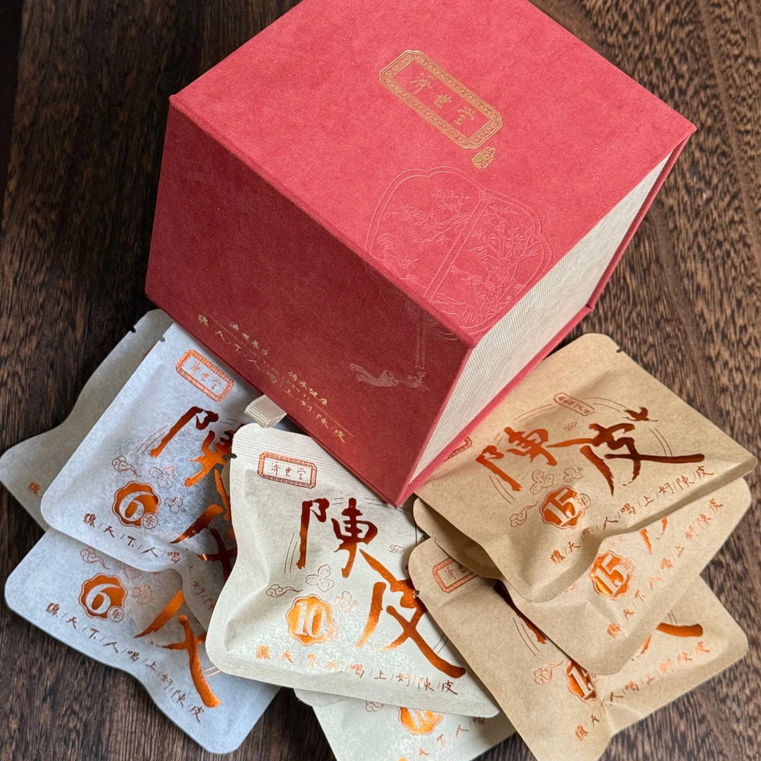 济世堂陈皮|老年份陈皮品鉴6年10年15年独立包装一次喝懂新会陈皮