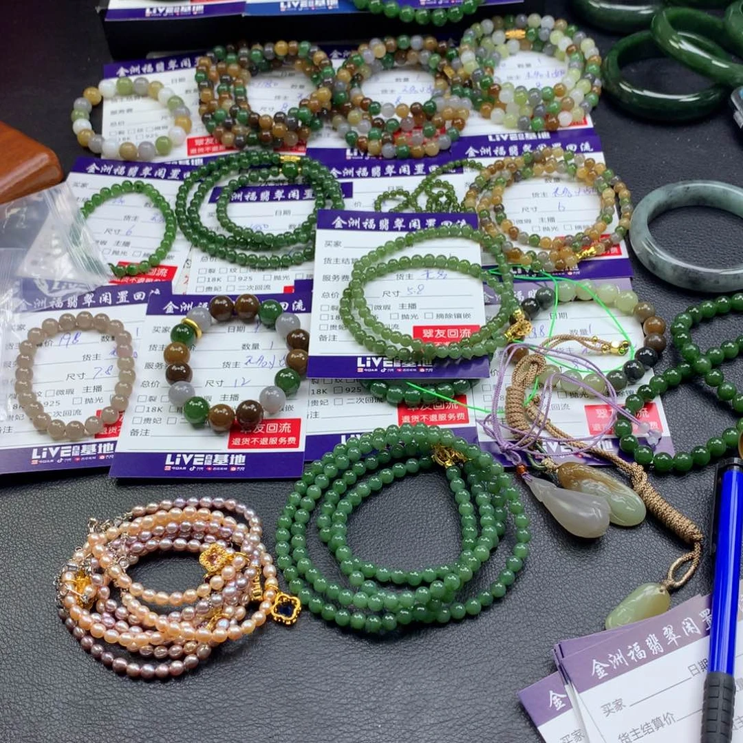 【闪购商品】未镶嵌手链和田玉