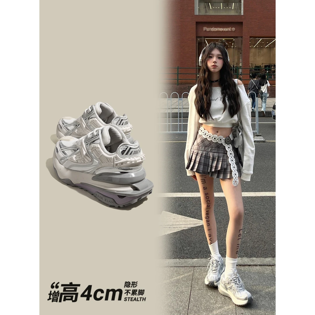 【张真源同款】变色龙老爹鞋女潮牌小众高级感银白色机甲运动鞋女