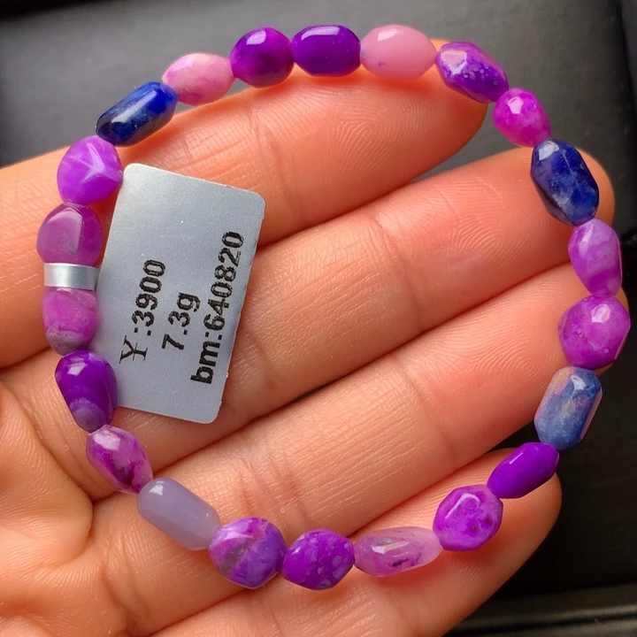 苏纪石（舒俱来）未镶嵌手串