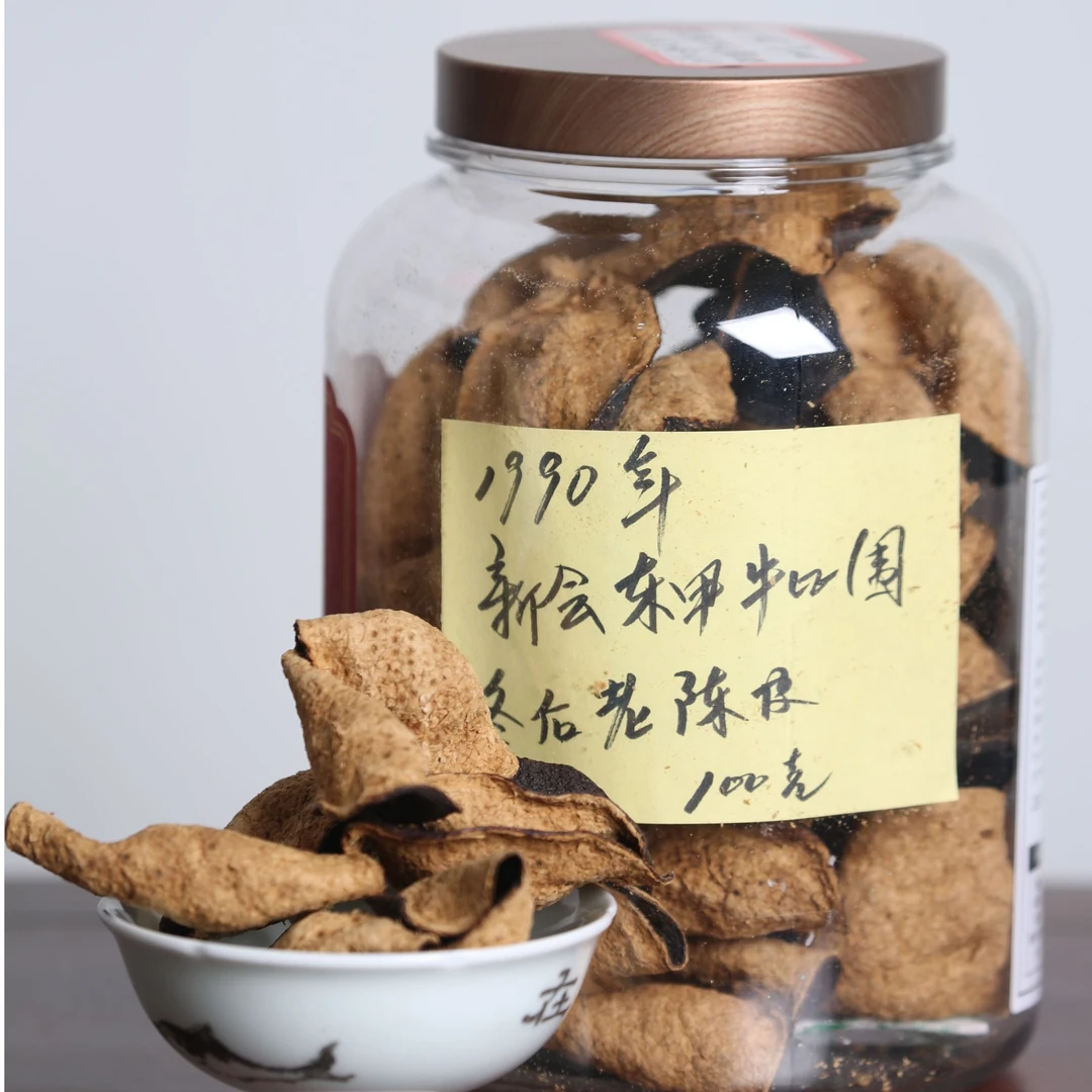 XH 1990新会陈皮100g礼盒装品饮佳品