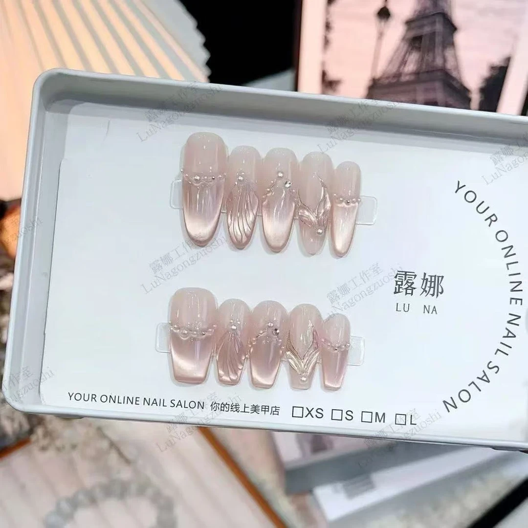 【爱丽儿公主】人鱼猫眼轻奢纯欲气质纯手工穿戴甲立体感鱼尾爆闪