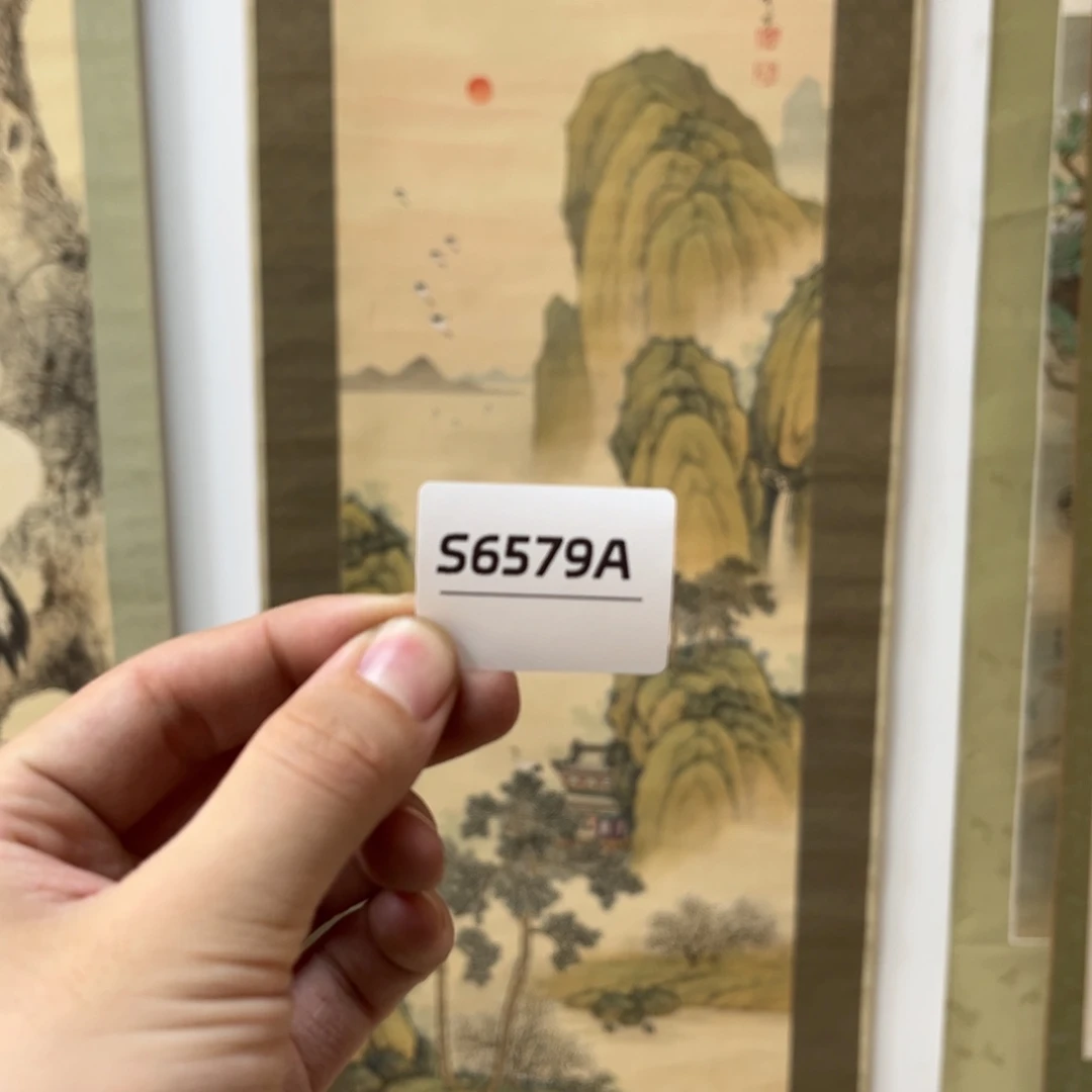 远***者书法字画哈哈哈哈