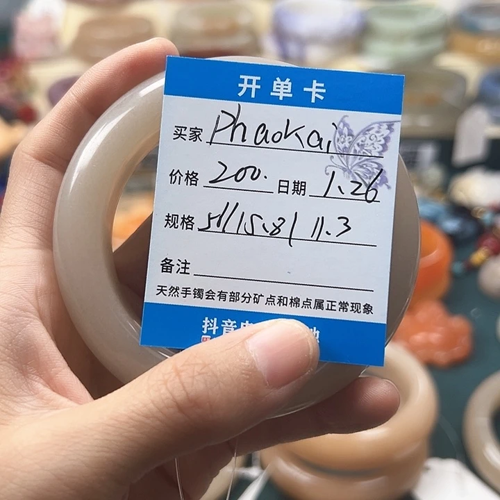 石英质玉手镯未镶嵌P****m