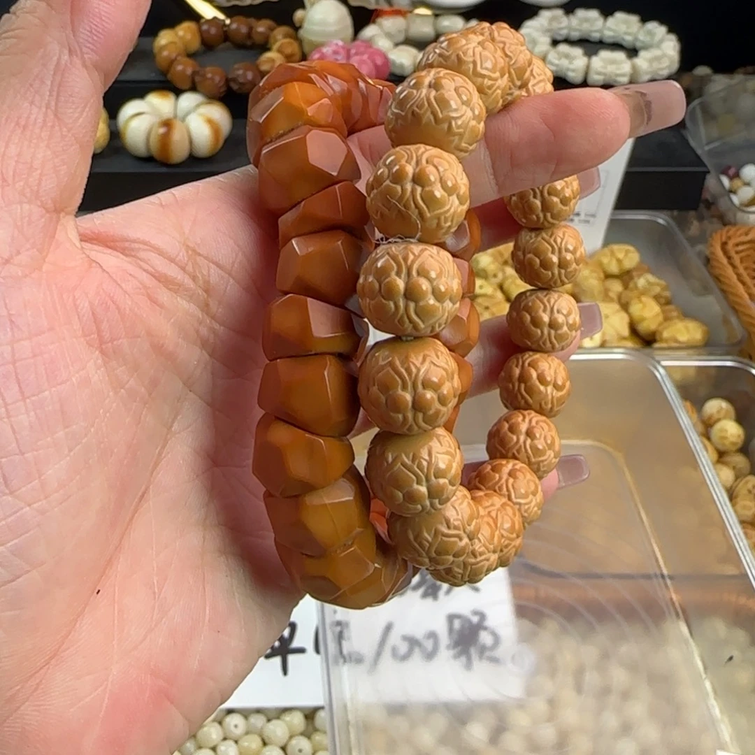 吊坠菩提根/象牙果猴头无相大肠1➕并蒂莲1
