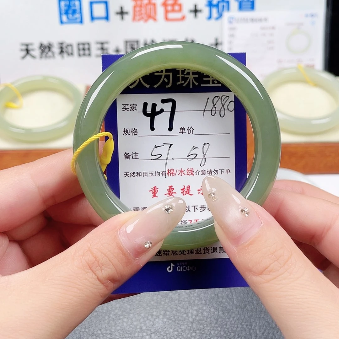 未镶嵌手镯和田玉