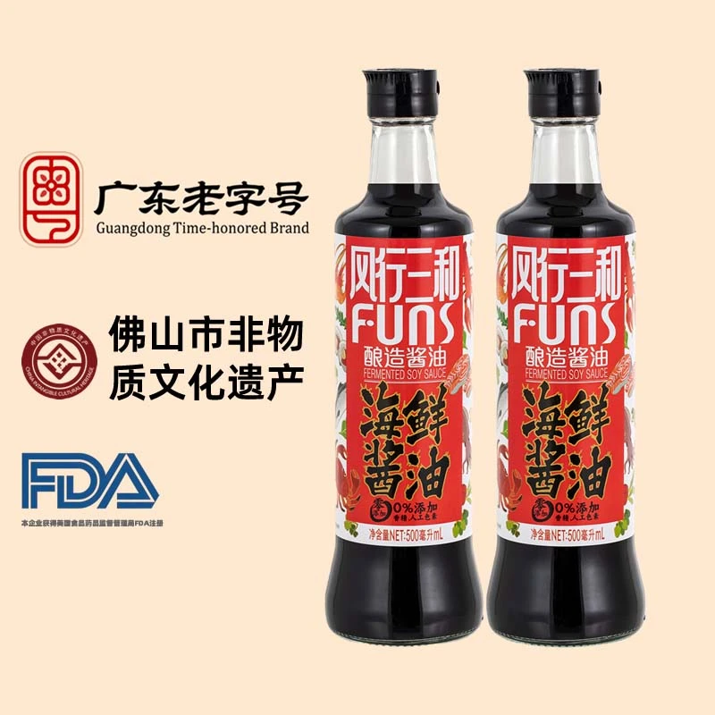 百年风行三和 海鲜生抽（两瓶装） 百年传承、非遗技艺