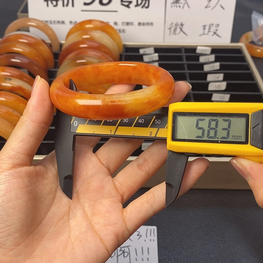 未镶嵌石英质玉（黄龙玉）手镯98号茄子山金沙老油红如血黄龙