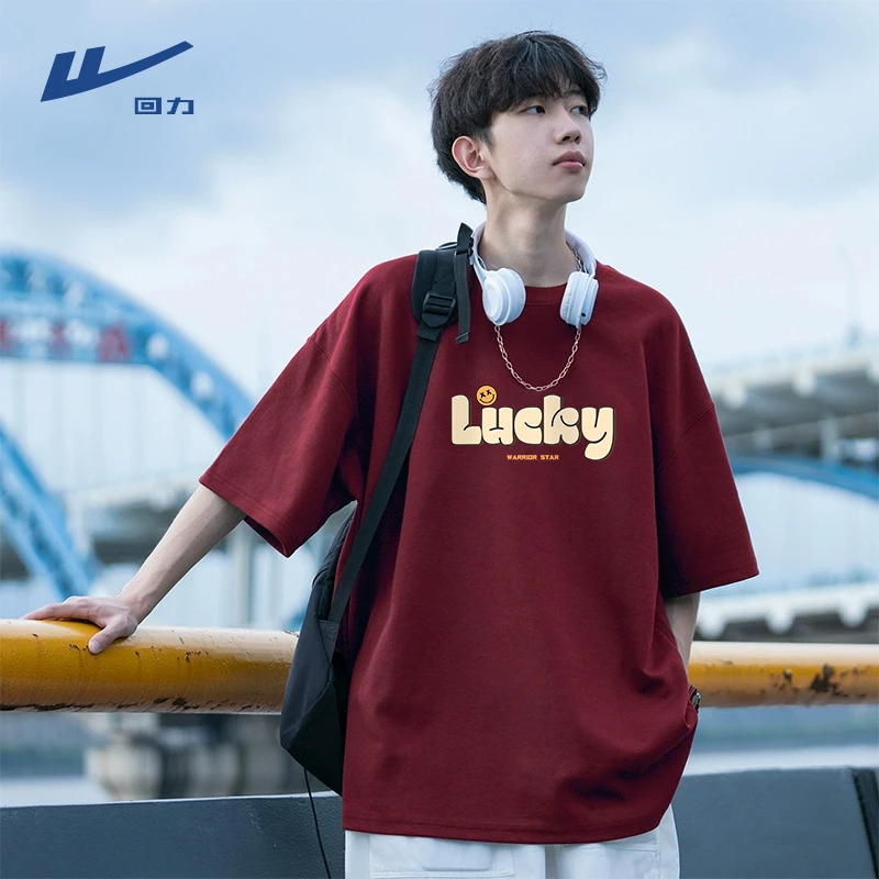 回力美式休闲短袖t恤男纯棉秋冬圆领内搭男生本命年红色半截袖夏