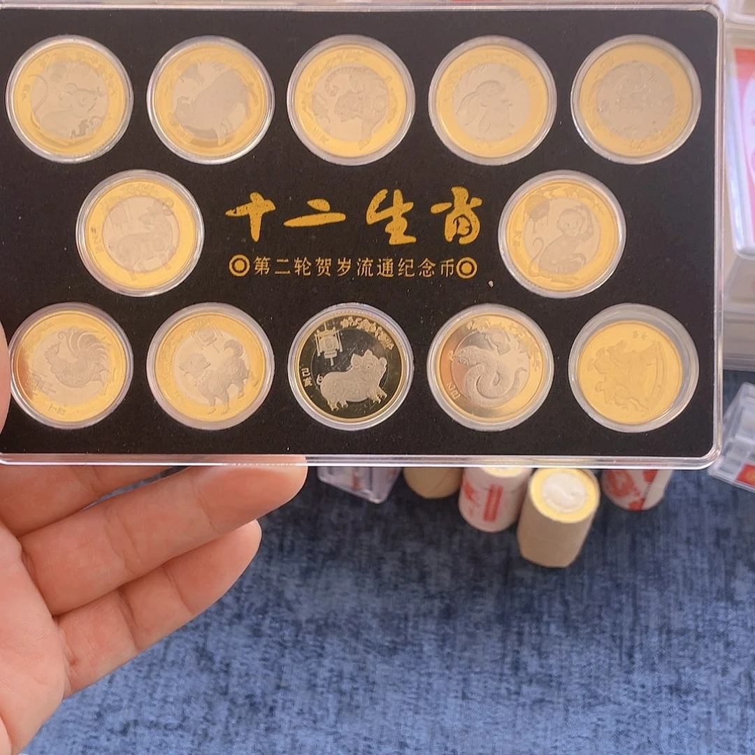 其他普通金属二轮生肖纪念币整套12枚马是一轮的