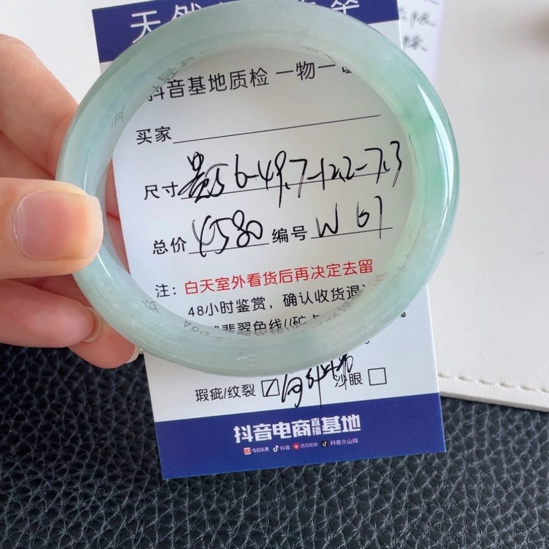 翡翠未镶嵌手镯翡翠手镯