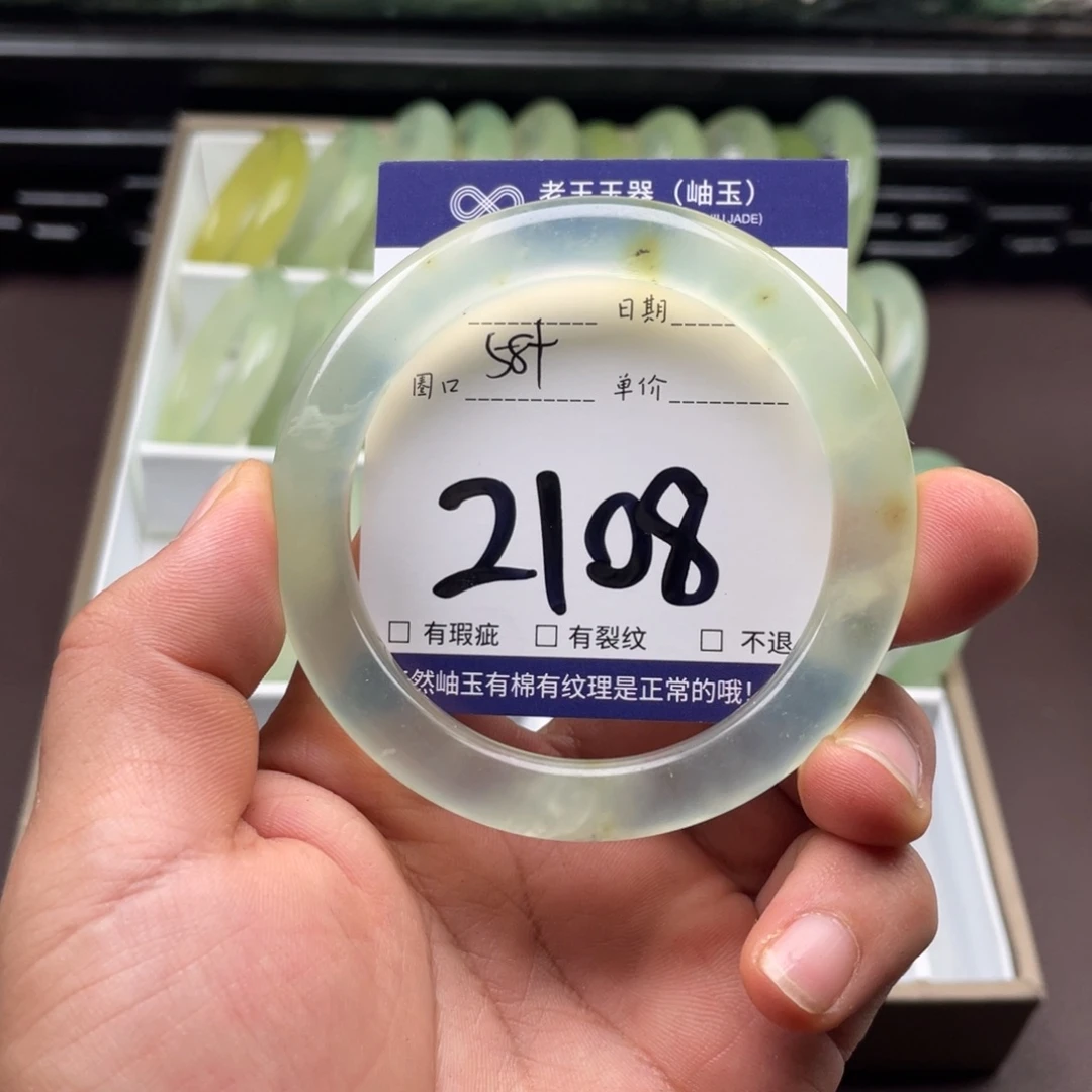 未镶嵌岫玉手镯手镯