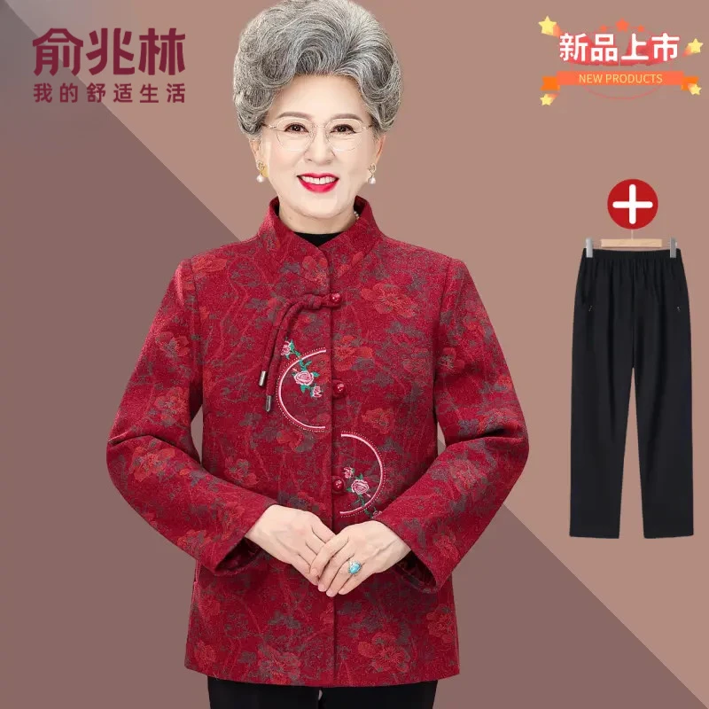 俞兆林奶奶装秋装外套中老年人上衣老人衣服老太太长袖上衣妈妈装