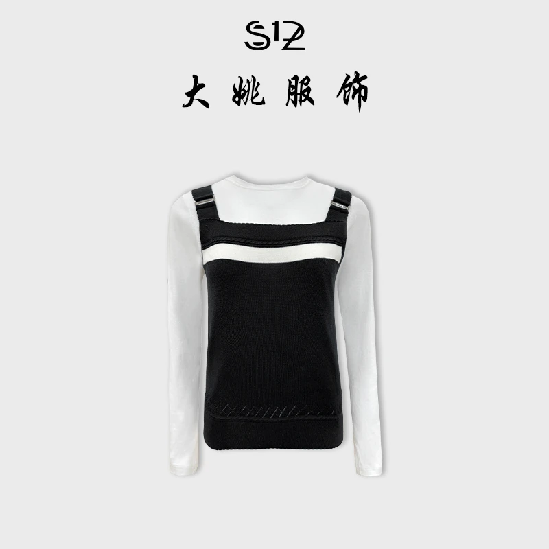 「DAYAO」25s秋季时尚百搭针织背心+长袖T恤2件套装 WYA258152