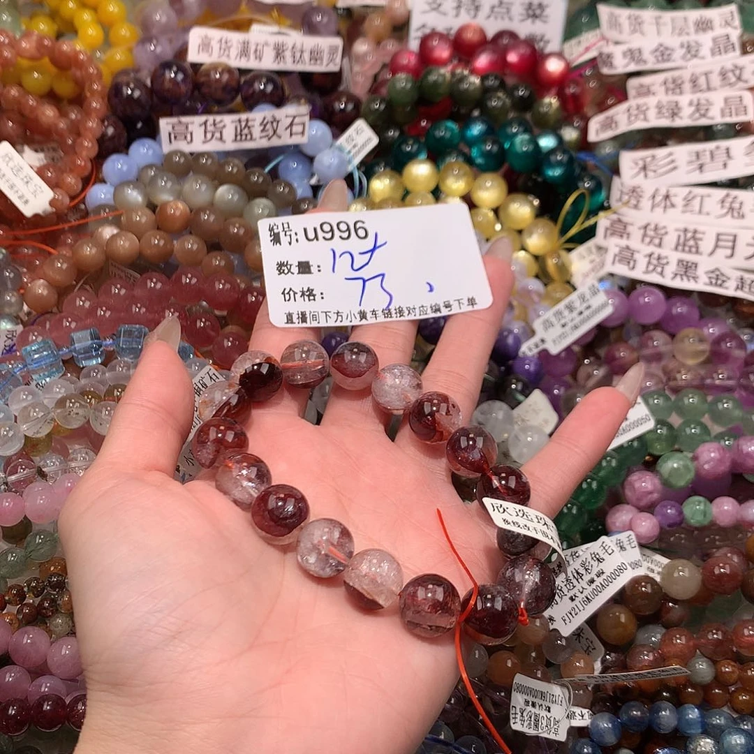 未镶嵌手串水晶996¥@k k k k k