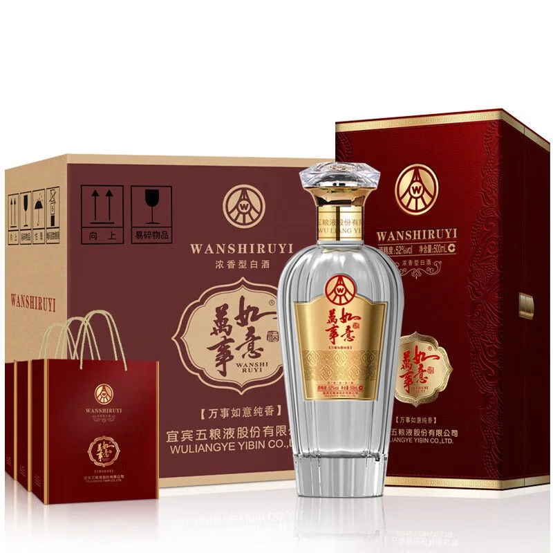 万事如意酒/ 宜宾五粮液股份出品浓香型白酒礼盒装52度500毫升6瓶