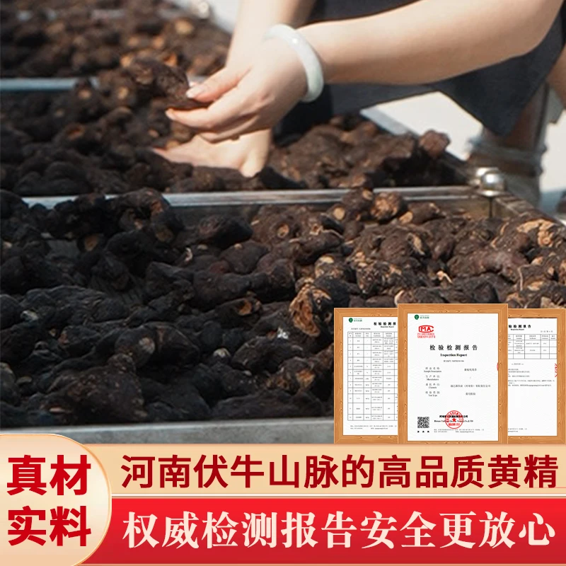 莅鸿盛九蒸九晒便携装即食精选10-12年黄精辟谷代用茶工厂直销