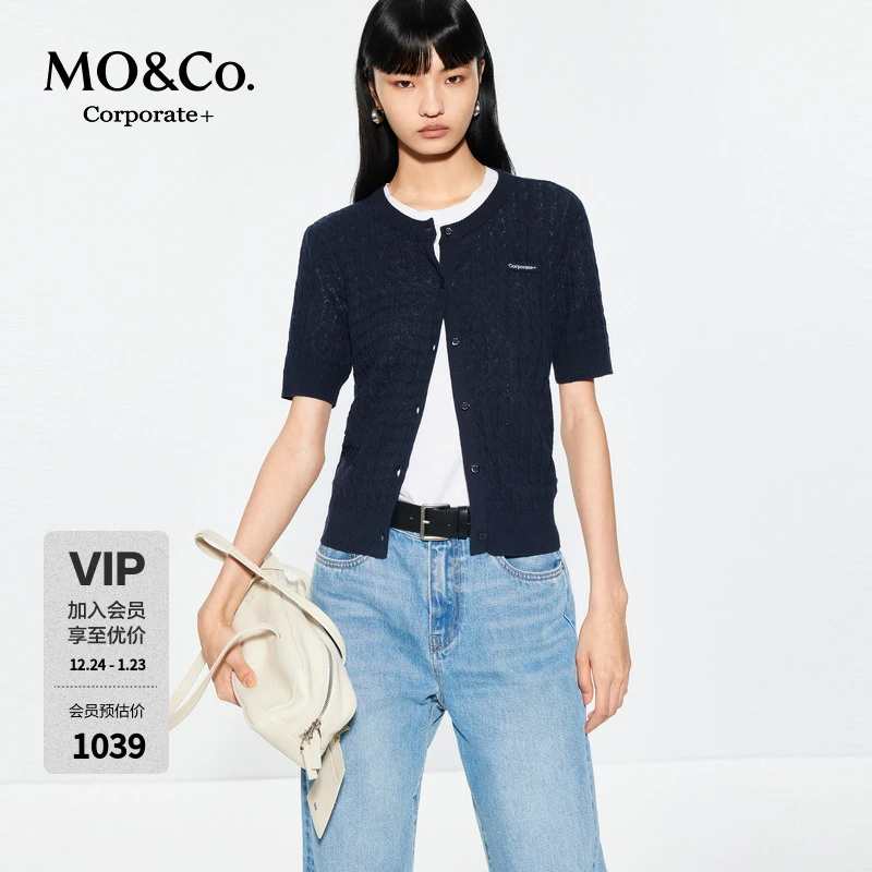 【C+系列】MOCO针织开衫轻薄2025夏新品含亚麻棉纱短袖MBE2CAR004