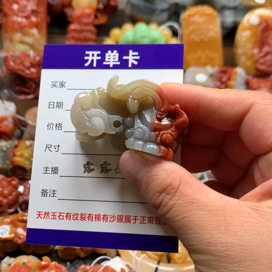 石英质玉（黄龙玉）未镶嵌貔貅