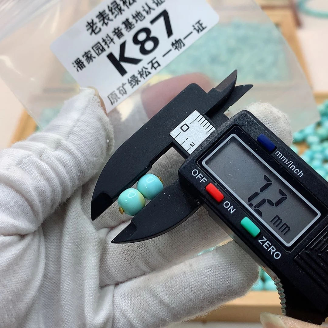 未镶嵌南红玛瑙珠宝奇石