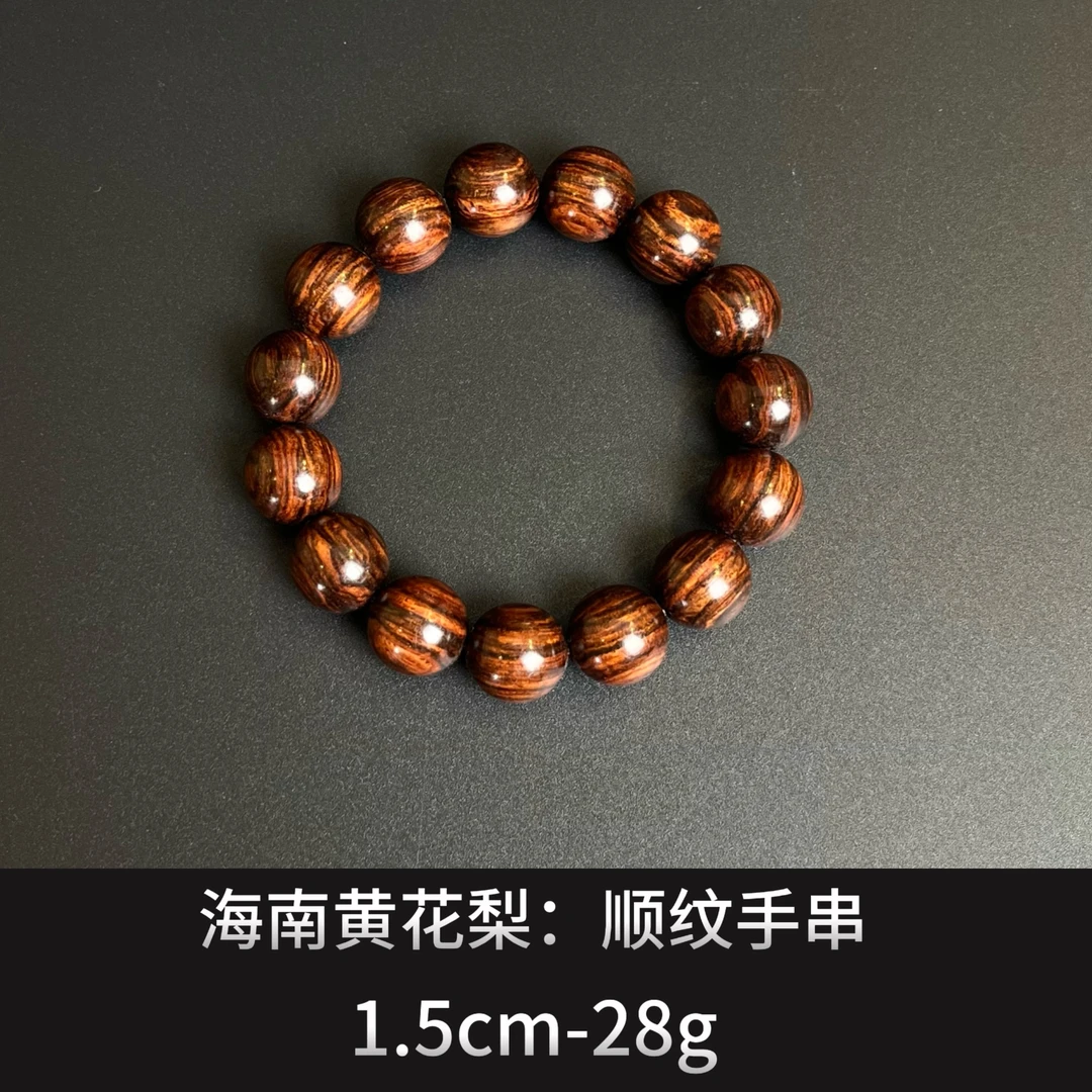 海南黄花梨   顺纹手串 --- 22368