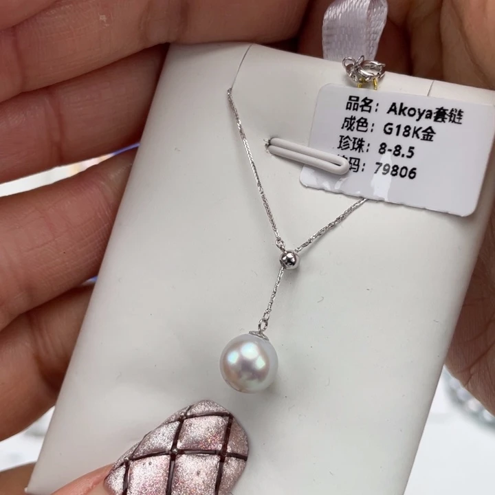 海水珍珠颈饰18K金镶嵌