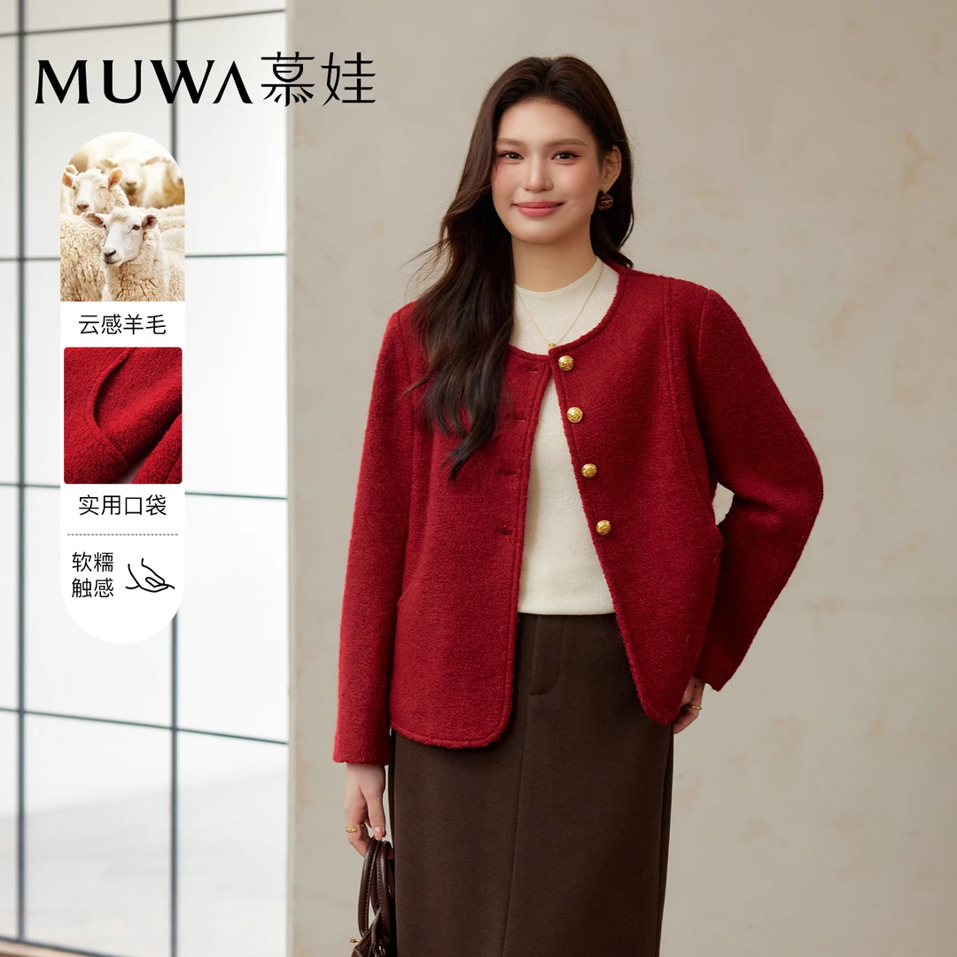慕娃大码女装简约质感毛呢外套胖mm冬季新品羊毛开衫百搭保暖上衣