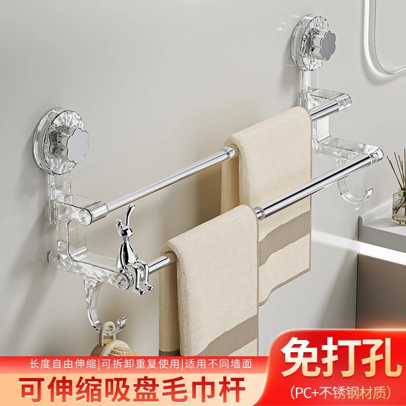 吸盘毛巾架卫生间免打孔浴室伸缩毛巾杆置物架洗手间浴巾收纳挂架
