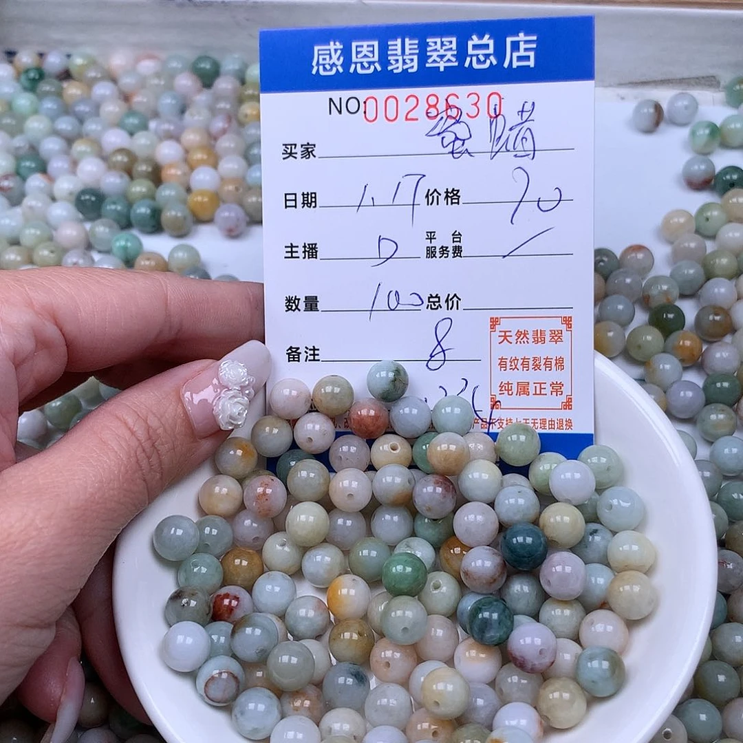 翡翠手链足铂镶嵌蜜*姐