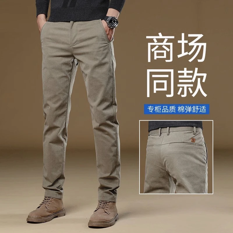香港高端2025男士休闲裤秋冬季新款修身直筒冬季商务西装弹力长裤