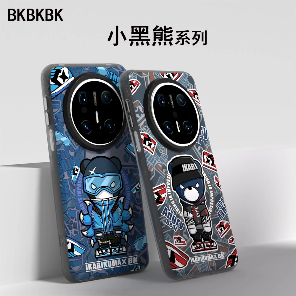 BK小黑熊系列手机壳适用华为 P70/ Mate70磨砂防指纹潮牌断码清货