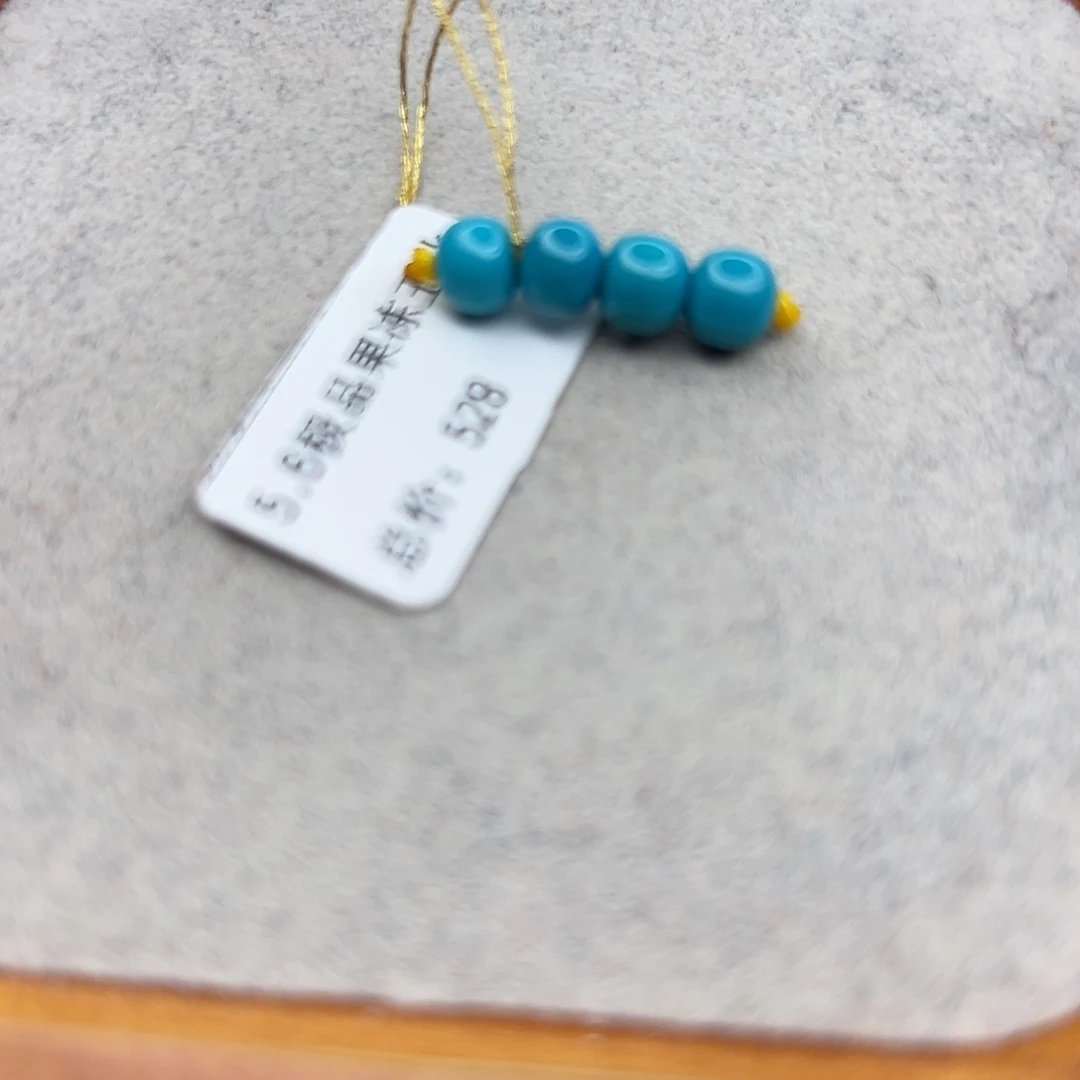 绿松石未镶嵌珠宝半成品
