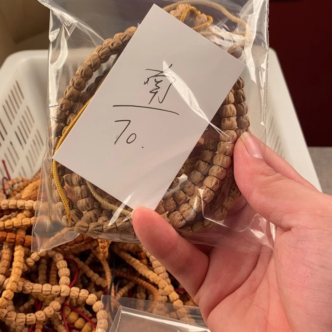牧***南手串柏香籽/百香籽