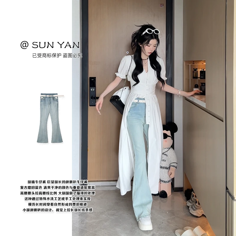 孙妍新款【长腿复出】时尚复古水洗高腰修身休闲微喇叭牛仔裤加腰带
