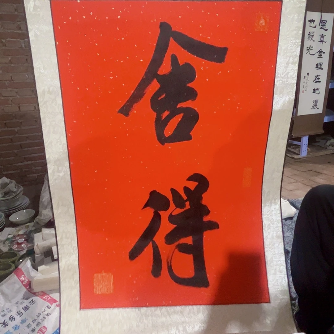 摆件轴坏破损水渍属于正常