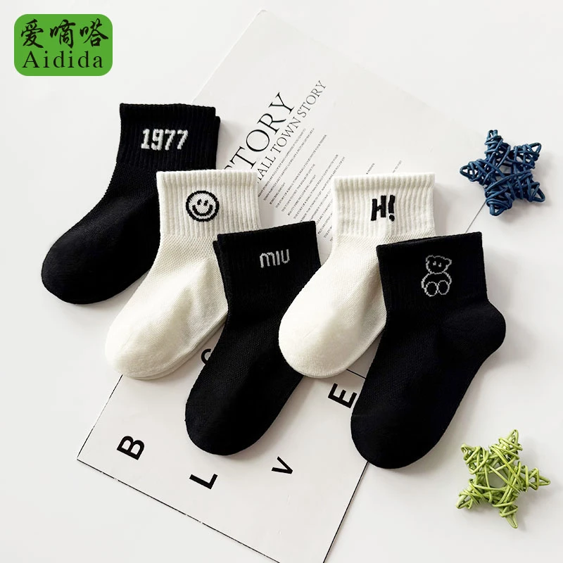 爱嘀嗒儿童袜子春夏薄款网眼透气男女童黑白色简约防臭精梳棉短袜