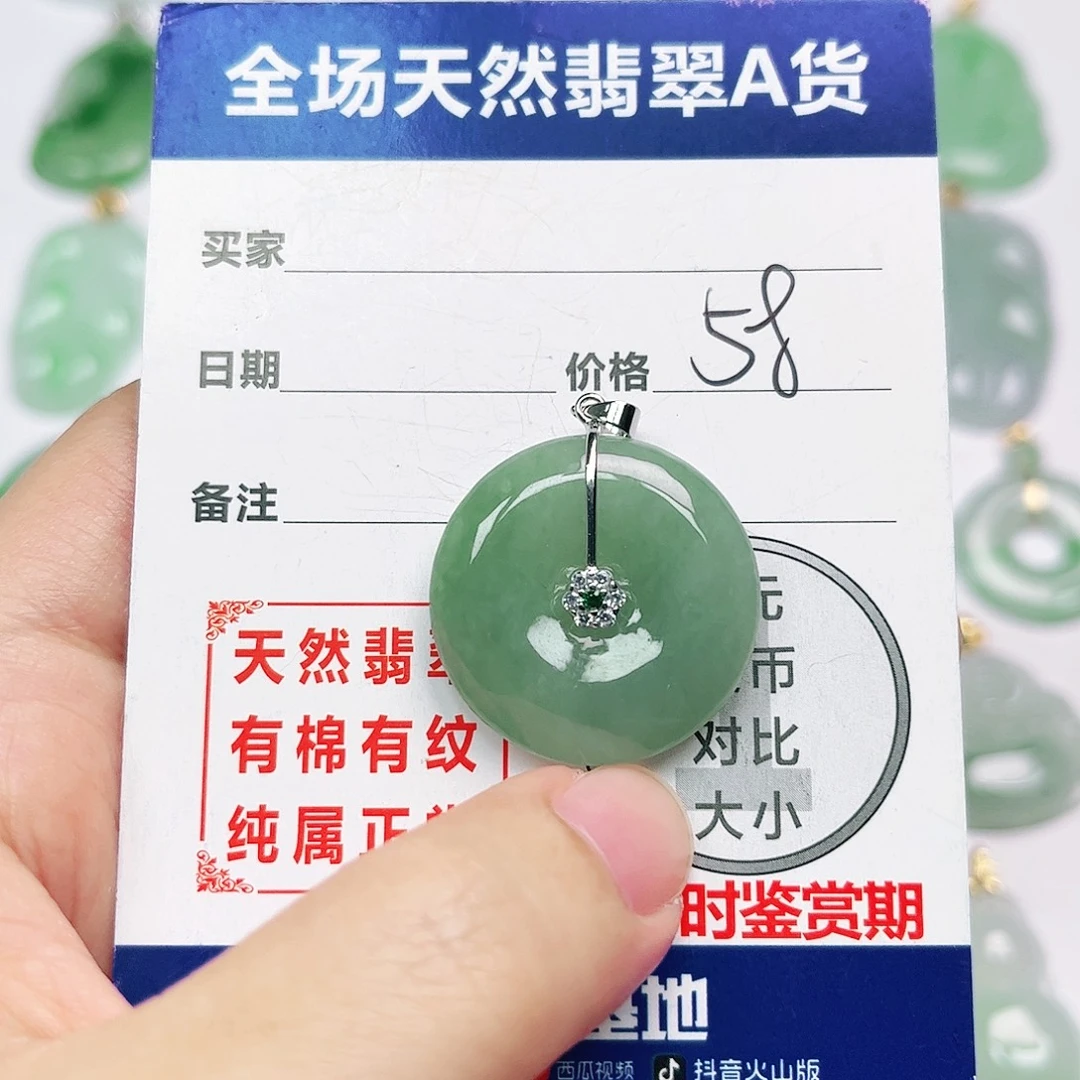 翡翠银S925镶嵌挂件
