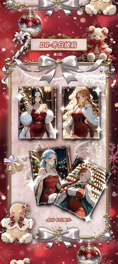 对对碰航海王子《国卡二创收藏卡牌》