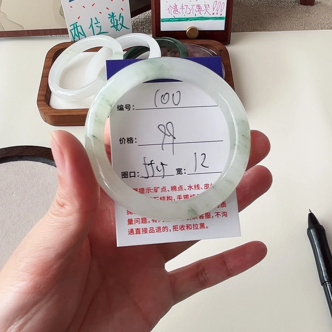 石英质玉未镶嵌手镯100-55.5