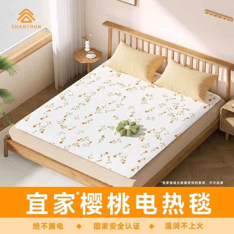 三春新款电热毯家用高级电褥子双人双控调温舒适石墨烯宿舍电热毯