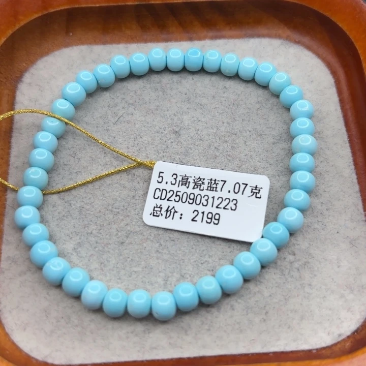 绿松石未镶嵌手链