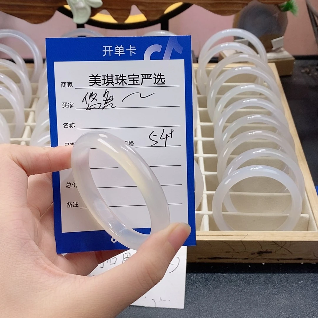 手镯玛瑙/玉髓未镶嵌