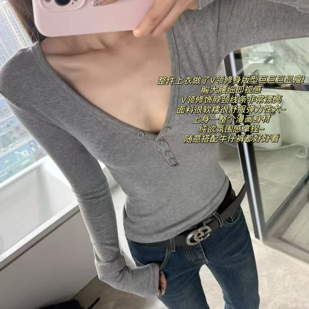 徐秋阳     纯爱战士（垫肩磨毛）百搭时尚休闲显瘦显白上衣11962